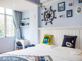 Summer inn Sanya三亚夏末花开酒店, B&B in Sanya