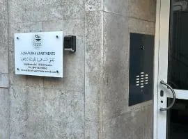 Al Nafurah Apartments