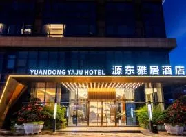 Dujiangyan Yuandong Yaju Hotel