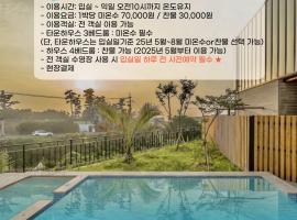 Jeju Family Garden Village, hotel v destinaci Čedžu