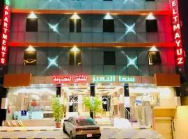 سما التميز للشقق المخدومة