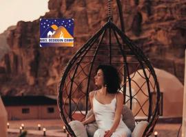 NAEL BEDOUIN lUXURY CAMP
