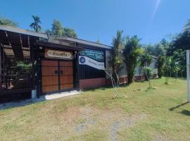 KeereeBanchorn FARMstay, hotel en Ban Salak Phet