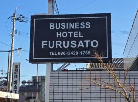 business hotel furusato, hotel v destinaci Ureshino