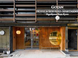 GOZAN HOTEL & SERVICED APARTMENT Higashiyama Sanjo, hotel en Kioto