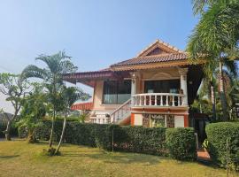 บ้านสวนนะราโต, hotel que aceita pets em Lamphun