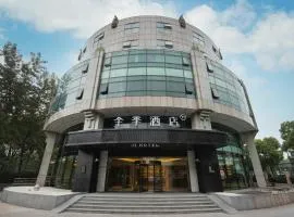 Quanji shanghai Hongqiao Gubei No 1 hotel、上海市のゲストハウス