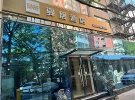 Yiju Hotel Beijing South Railway Station Muxiyuan Branch