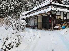 民宿SAZANAMi, hotel care acceptă animale de companie din Hagi