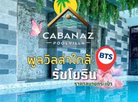 Cabanaz Pool Villa, hotel em Ban Zong Katiam