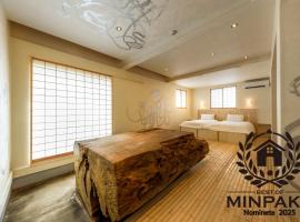 Yuigahama 千世, hotel em Kamakura