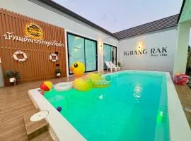 KhiangRak Pool Villa ChiangKhan-เคียงรักพูลวิลล่าเชียงคาน