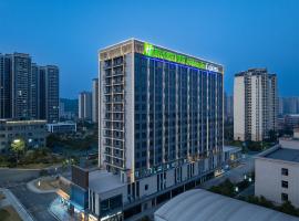 Holiday Inn Express Chenzhou Suxian by IHG, hotel in Chenzhou
