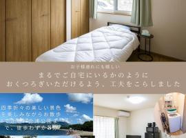 San-I 合浦公園, beach hotel in Hanazonomachi