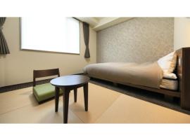 Hotel Futaba no Mori - Vacation STAY 53340v, хотел в Kiyohashi