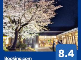 Kyoto Utano Youth Hostel, hostel in Kyoto