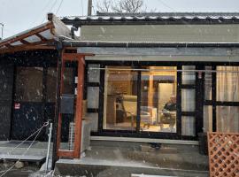 ぷらたなすYufuin Kinrin Lake Private Tiny Coffee Villa, hotel en Yufu