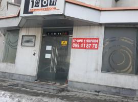 aaa, отель в Ереване