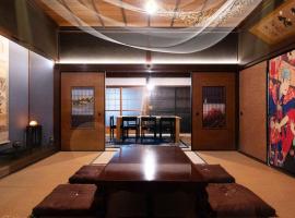 Retreat KOBAYASHI Legendary 102-Year-Old Whole House in Kurashiki 11LLDDK倉敷の宿Retreat KOBAYASHI 1棟貸切 1日1組限定 11LLDDK 520平米 102年前の伝説の建物 瀬戸内芸術祭 直島 美観地区 最大11名 駐車場3台 ベッド8台, място за настаняване на самообслужване в Курашики