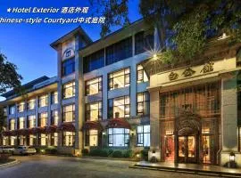 The White House Guilin-Lakeside, Quiet,Traditional Republic of China style, Official residence, Antique furniture