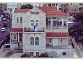 כוהנ'ס - Cohen's Hotel, bed and breakfast v destinaci Haifa