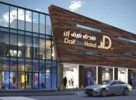 Daif Inn Hotel