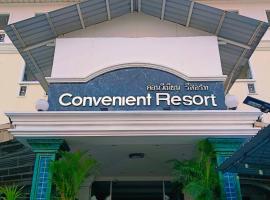 Convenient Resort, hotel poblíž Letiště Suvarnabhumi – Bangkok - BKK, Lat Krabang