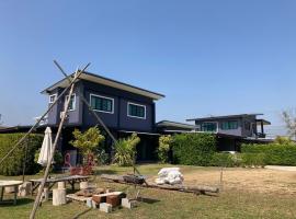 บ้านฮิมฝั่งแกนแฟมิลี่, hotel i Ban Pong (2)