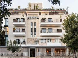 מלון רמב"ן ירושלים - קבוצת מחניודה, family hotel in Jerusalem