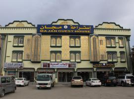 Majan Guest House L.L.C., Pension in Nizwa