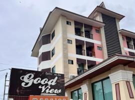 Goodview residence, ξενοδοχείο κοντά στο Αεροδρόμιο Lampang - LPT, Sathani Nakhon Lampang
