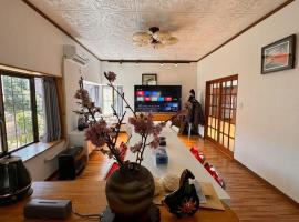 和一庵, hotel v destinaci Gora
