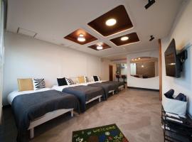 oyadoya gifu kinryu 岐阜駅徒歩10分 デザイナーホテル 大人数貸切 最大7名 駐車場2台有り &ndash; hotel przyjazny zwierzętom 