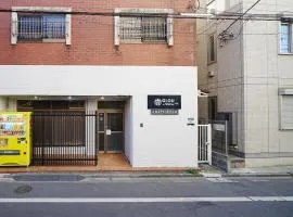 Minami Koiwa - Stay in a Traditional Tokyo Shopping Street with Quick Trip to Shinjuku & Akihabara