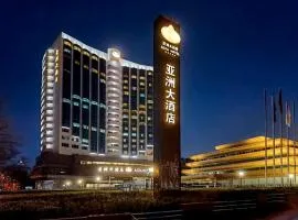 Asia Hotel Beijing