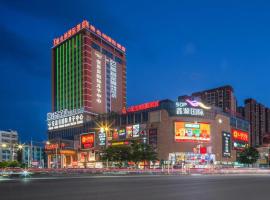 Vienna International Hotel (Lianjiang Avenue Xinyuan International Plaza), ξενοδοχείο σε Lianjiang