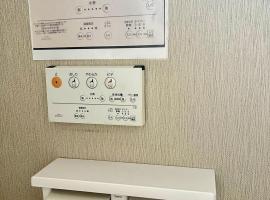 U&T House, apartmán v destinaci Beppu