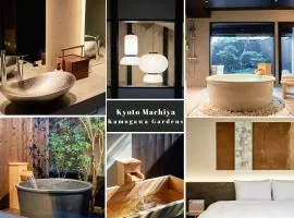 Kyoto Machiya 鴨川 ガーデンズ