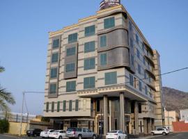 شقق فربيون الفندقية -محايل, aparthotel v destinaci Muhayil