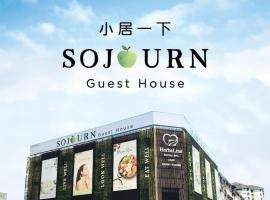 Sojourn Guest House, Hospital Ampang-sjúkrahúsið, Kuala Lumpur, hótel í nágrenninu