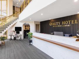 クオリティ ホテル メルボルン エアポート（Quality Hotel Melbourne Airport）、メルボルンのホテル
