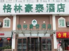 格林豪泰北京市岳各莊商務酒店