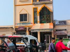 Independent Floor, hotel in Faizābād