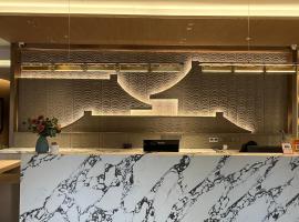 西安隐逸雅致酒店The Elegant Hotel- 南二环店South 2ndRing Road, hotel a Xi'an