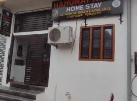 Hanumat Kripa Home Stay