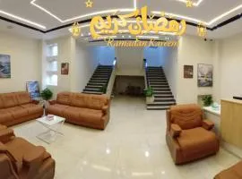 فندق الحسين ElHOSSIN HOTEL