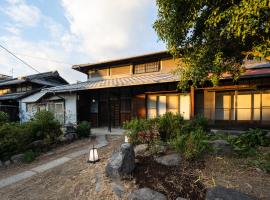 藤花楼akagawa 登録文化財，位于大阪的酒店