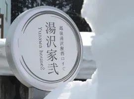 Yuzawa house2