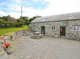 Y Beudy The Old Byre, hotel u gradu Lanbedr