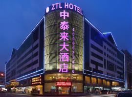 Zhong Tai Lai Hotel Shenzhen, hotel in Luohu, Shenzhen